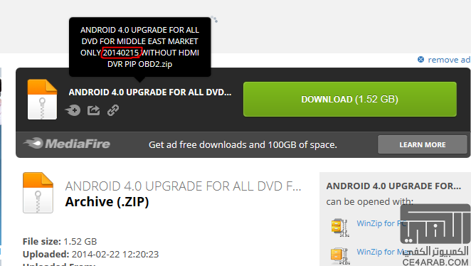 ANDROID 4.0 UPGRADE SOFTWARE FOR ALL ANDROID DVD AND DECKLESS FOR