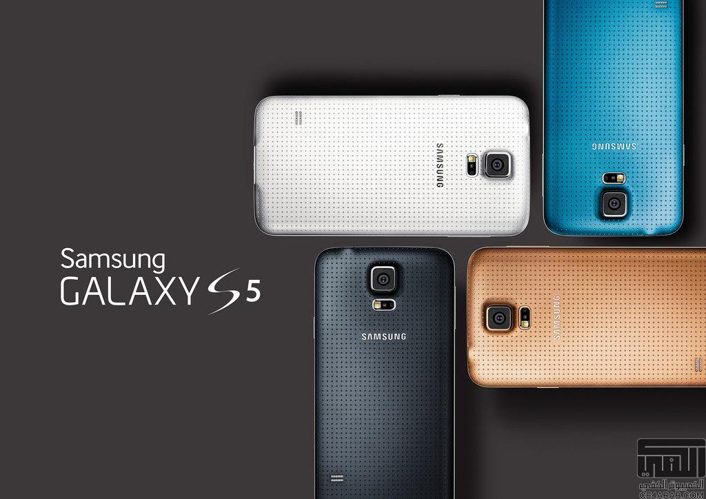 ماهو الجديد في جهاز Samsung Galaxy S5