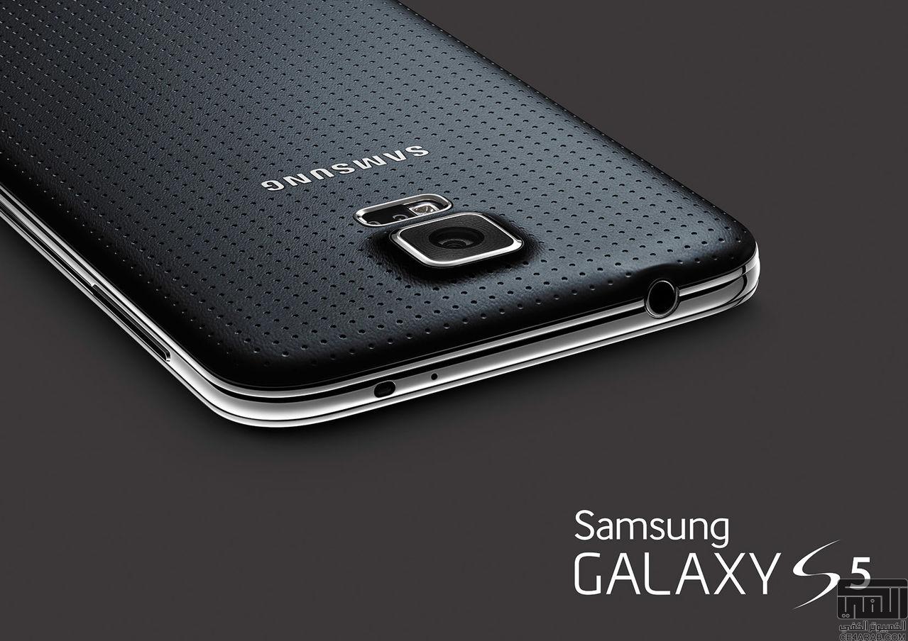 ماهو الجديد في جهاز Samsung Galaxy S5