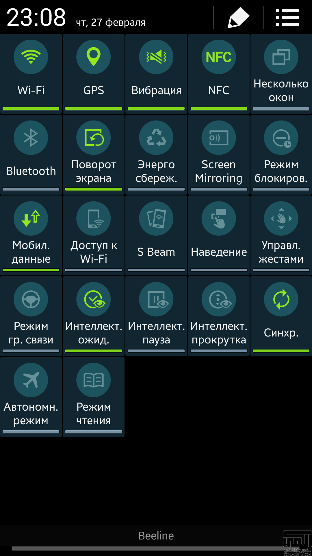 Galaxy S5 StatusBar Quick Icon للنوت3 والـS4