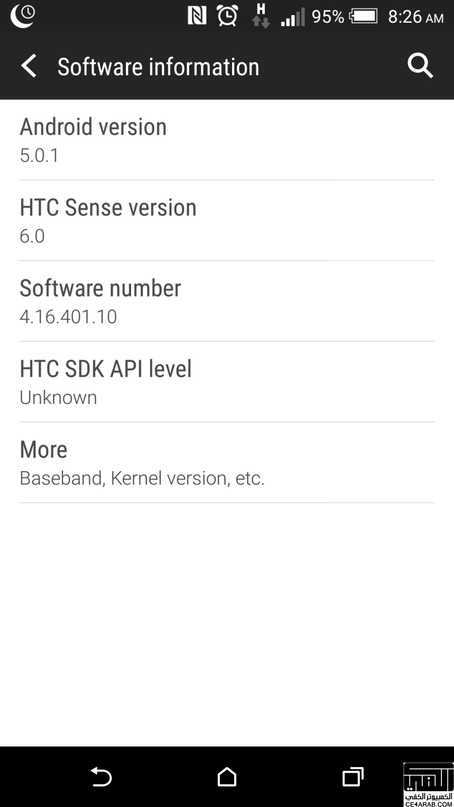وصول تحديث HTC One (m8)