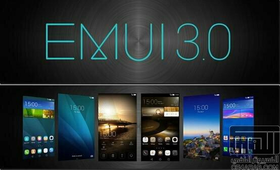 EMUI 3.0 التحديث الجديد لواجهة نظام الأندرويد الخاص بشركة HUAWEI