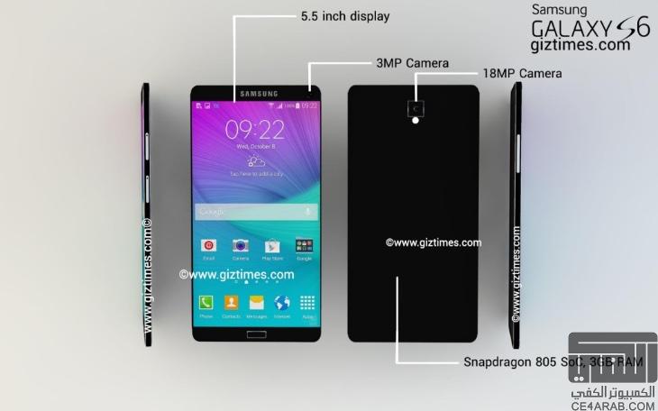 رسميا : سامسونج ستكشف عن Galaxy S6 في الأول من مارس و تلمح لشاشة منحنية