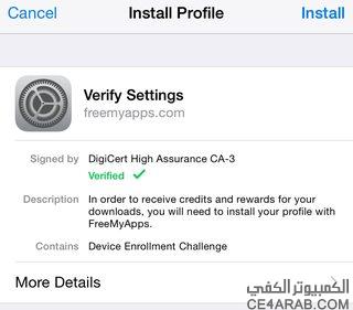 شرح موقع للحصول على بطاقات ايتونز مجانيه وغيره شرح موقع للحصول على بطاقات ايتونز مجانيه وغيره