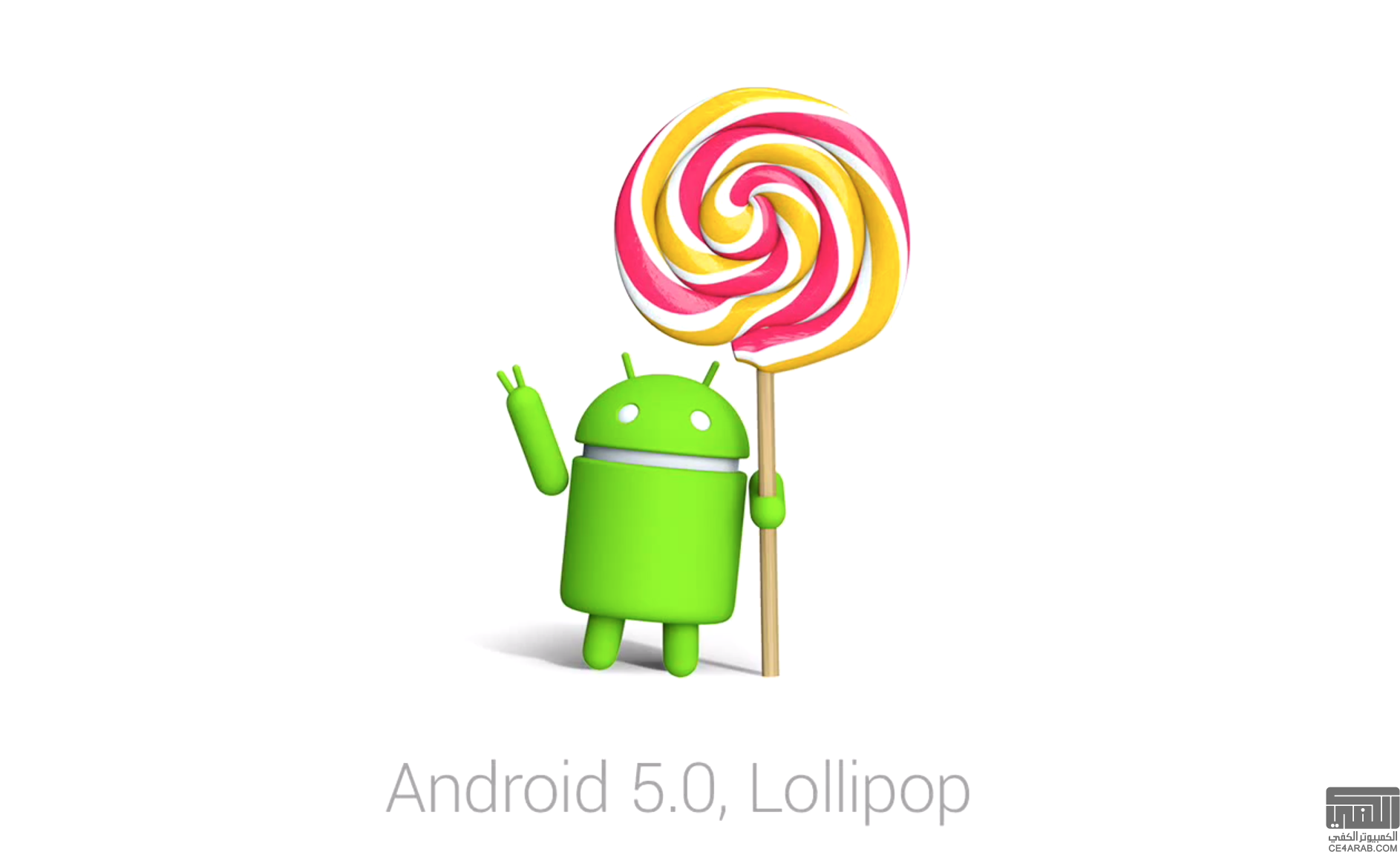 التحديث lolipop android 5 أصبح متوفر للجميع ولكن