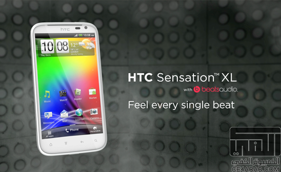 جميع الرومات [Sensation XL] الرسمية من شركة HTC تجدها هنــــا