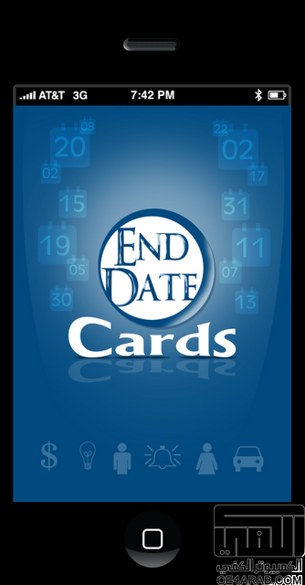 برنامج End Date Cards انتهاء تاريخ البطاقات