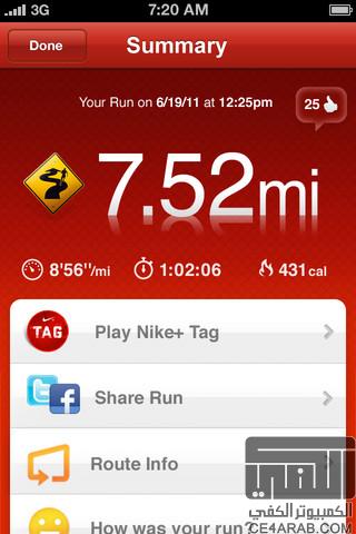 Nike+ GPS حصرياَ بتأريخ Feb 09, 2012