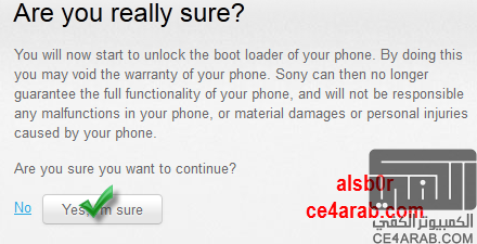 شريت Xperia S تعال اطرح استفساراتك ومشاكلك