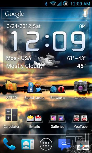 *Galaxy SII** روم جديدة - 22 مارس- من أوميجا v5.2 XXLPQ Android 4.03 مبنيه على الروم الرسمية ***