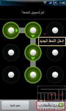 ((تحديث مهم)) ثلاثة طرق لفتح قفل الاندرويد اذا نسيت النقش او رمز pin الهاتف او كلمة المرور مع الصور والشرح الكامل المفصل ((تحديث مهم)) ثلاثة طرق لفتح قفل الاندرويد اذا نسيت النقش او رمز pin الهاتف او كلمة المرور مع الصور والشرح الكامل المفصل