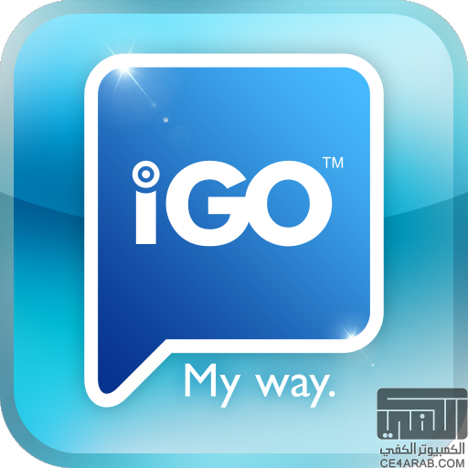 وأخيرا برنامج الملاحة الأول في العالم iGoMyway لأجهزة الشاشات الكبيرة 1024*600 بالواجهة العربية