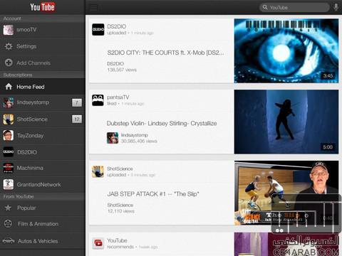۩ تحـ YouTube ـديث يضيف إمكانية الاتصال مع التلفزيون ۩