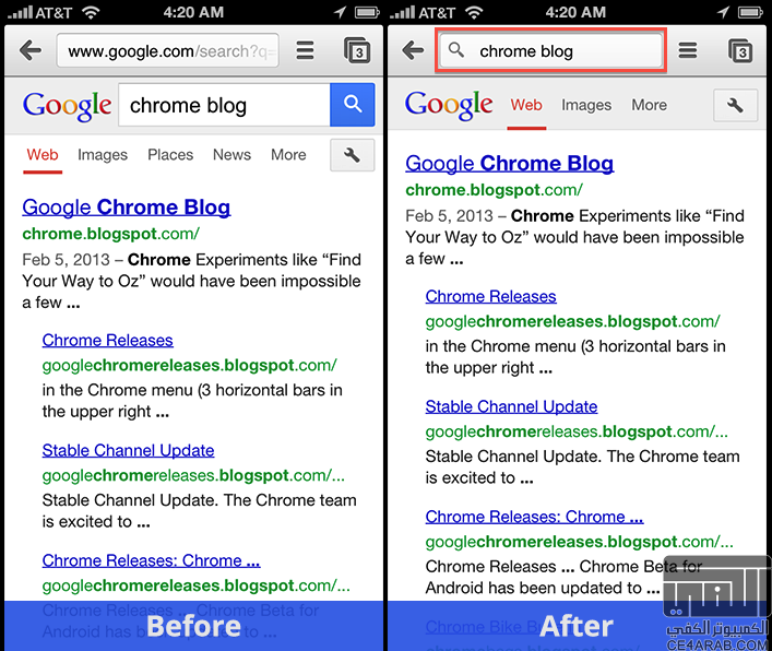 تحديث Google Chrome لتسهيل البحث ومشاركة المحتوى! [حل مشكلة التعط