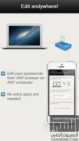 برنامج Password Manager Pro with Wifi access مجانا