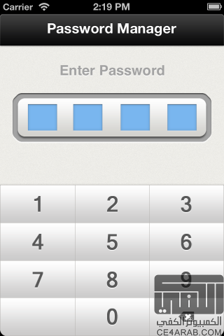 برنامج Password Manager Pro with Wifi access مجانا