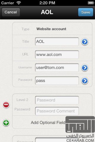 برنامج Password Manager Pro with Wifi access مجانا