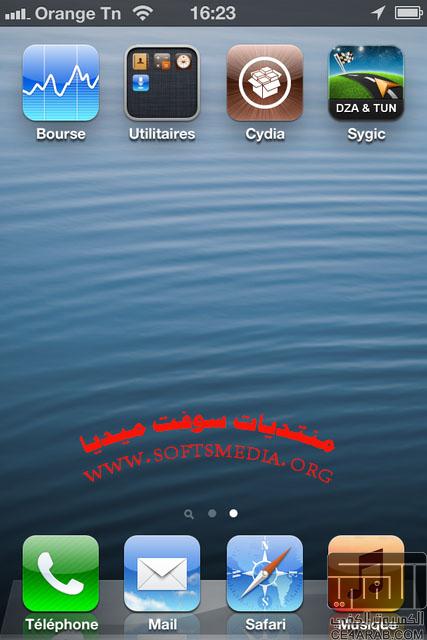 Sygic Algeria & Tunisia_v12.2.0 cracked