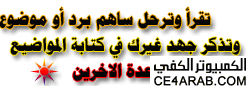 حكم في جهاز الكمبيوتر بالكامل مع iTeleport: VNC & RDP نسخة جديدة