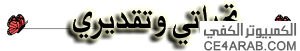 ۩ مــ برنامج FaceFusion ــن رفعي  ۩