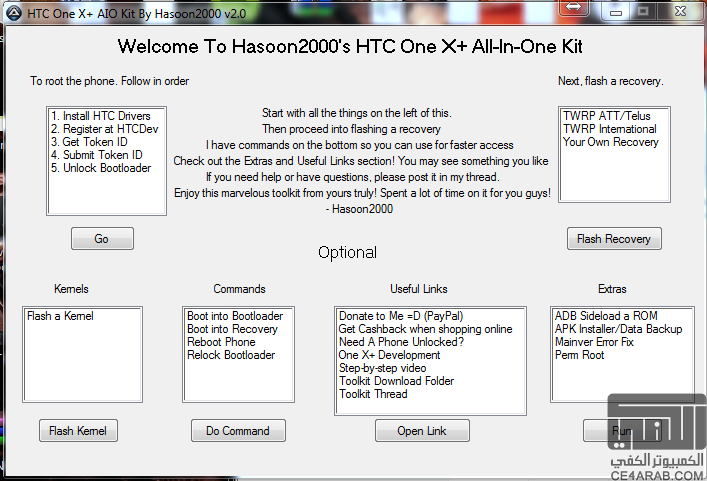ONE X +-TOOL- HTC One X+ All-In-One Toolkit V2.3-1-23-2013