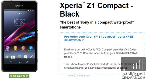 مراجعة مفصلة لXperia Z1 Compact