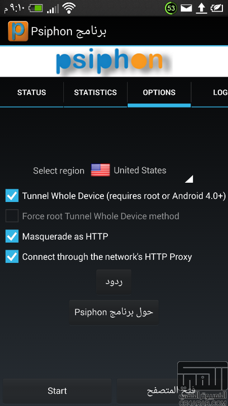 طريقة تفعيل الماركت الامريكي مدى الحياة طريقة مجربة 100% طريقة تفعيل الماركت الامريكي مدى الحياة طريقة مجربة 100%