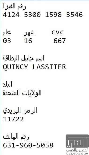 طريقة تفعيل الماركت الامريكي مدى الحياة طريقة مجربة 100% طريقة تفعيل الماركت الامريكي مدى الحياة طريقة مجربة 100%