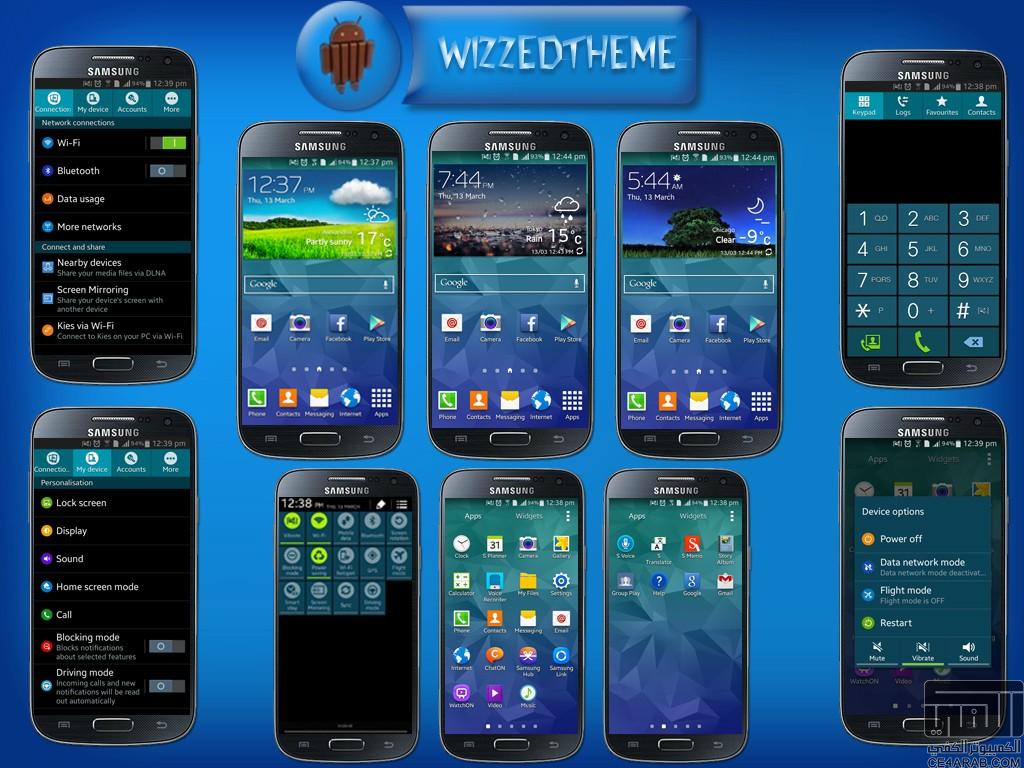 ثيم الاس 5 لكل هواتف سامسونغ HDPI-based Samsung Phone
