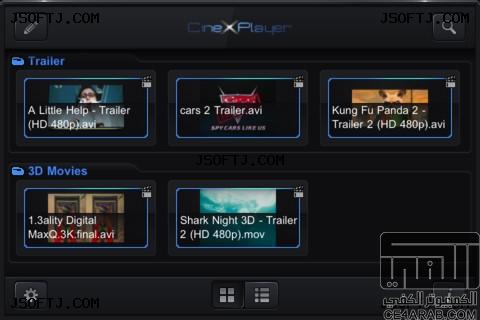 CineXPlayer for iPhone 3.5 عارض فيديو وافلام للايفون لايفووووتكم