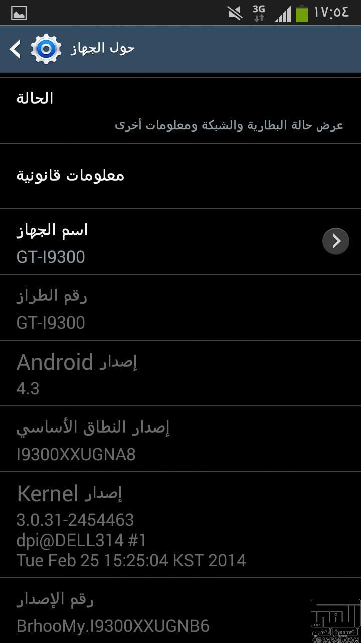i9300xxugna7