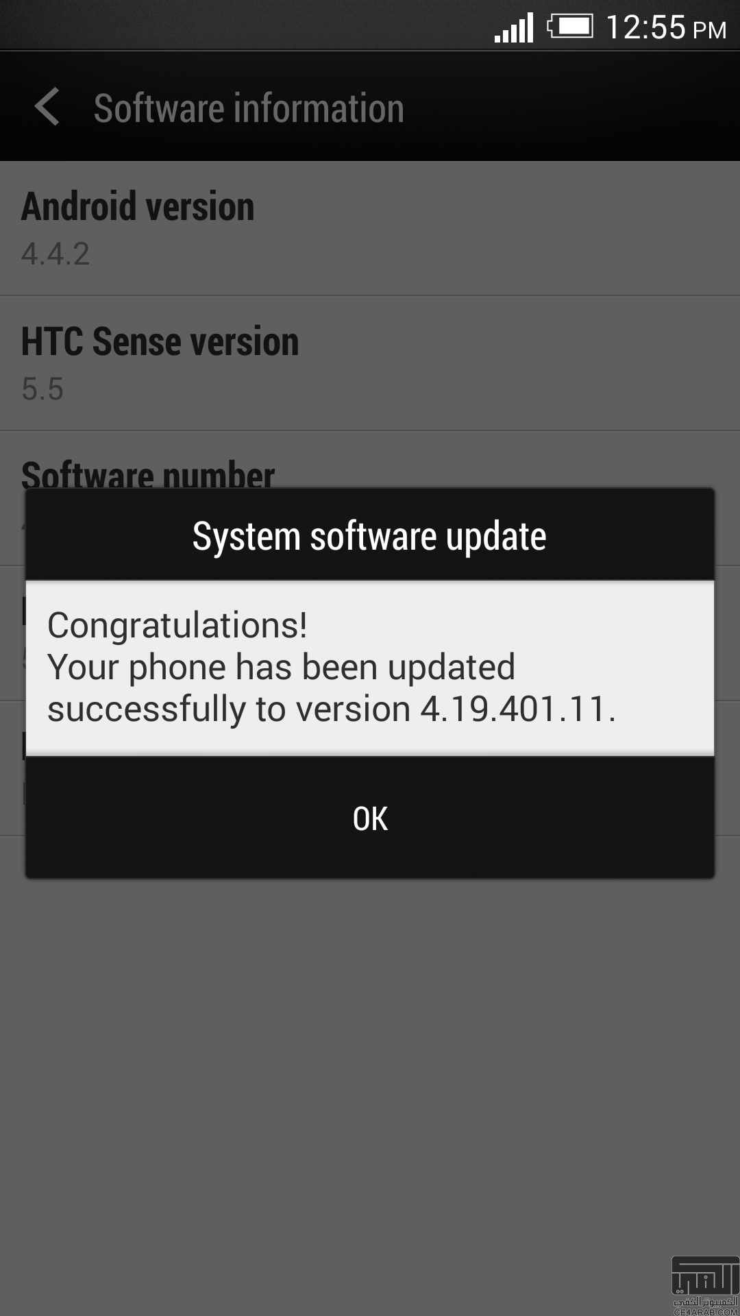 HTC ONE الشرق الأوسط يحصل على تحديث الكتكات