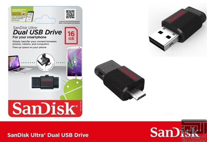 فلاشة بروحين SanDisk Ultra Dual تشتغل على الكمبيوتر و المحمول