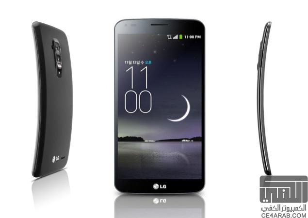 LG G FLEX لاول مره قى مصر