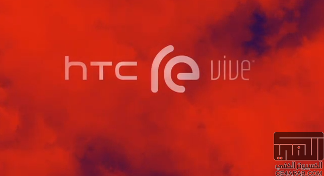 متابعة مؤتمر HTC Utopia in Progress للكشف عن HTC M9 مع رابط البث