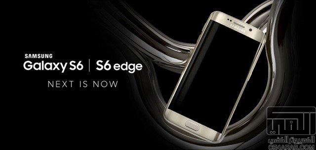 ما لآ تعرفـه عن جآلآكسي  S6 - Edge