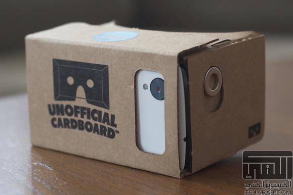 الدفعة الثالثة : نظارات قوقل للعالم الافتراضي google cardboard vr