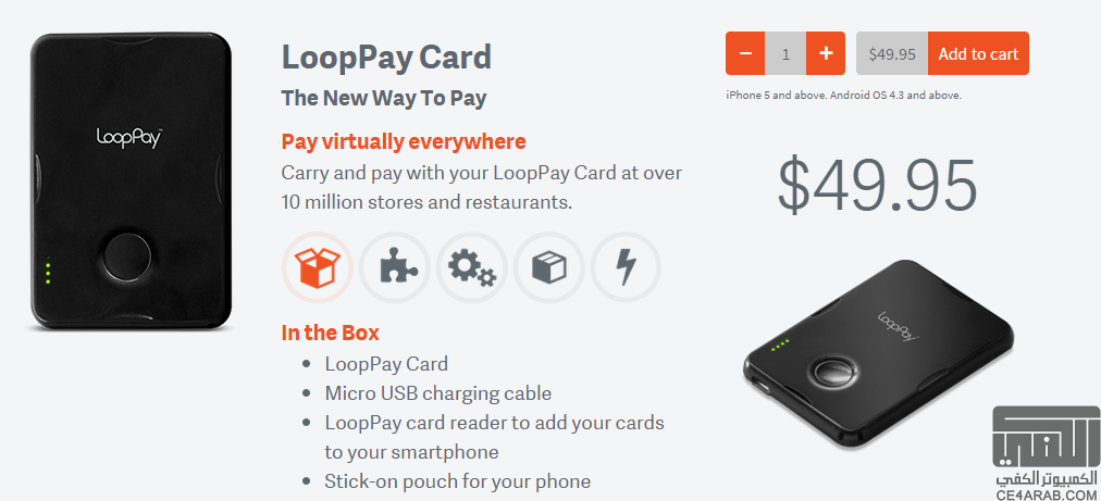 تجربه الشراء الاولي لي لمنتج ثوري looppay fob محفظه الكترونيه لبطاقات البنوك