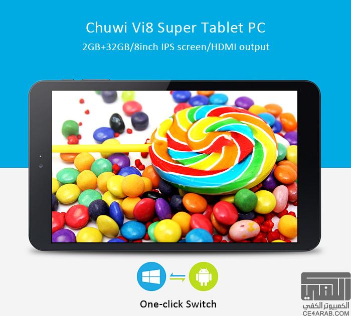 مراجعة للجهاز اللوحي Chuwi Vi8 8 inch Android 4.4 + Windows8.1 Tablet PC