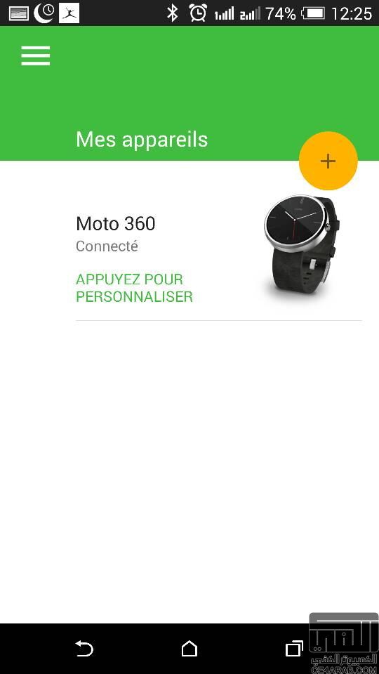 فتح صندوق و مراجعة ساعة Moto 360