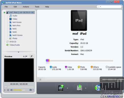 ودّع الأيتونز :: ImTOO iPad Mate للتزامن ونقل الصور وتحويل الأفلام + التفعيل الأكيد!!