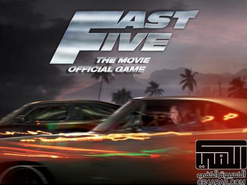 Fast Five the Movie: Official Game HD وصلت للآيباد !!!