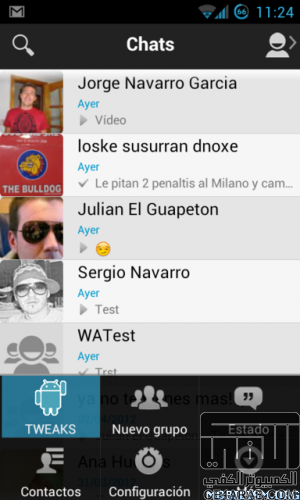اصدار جديد WhatsApp Messenger Plus v2.7.5813 (Mod)