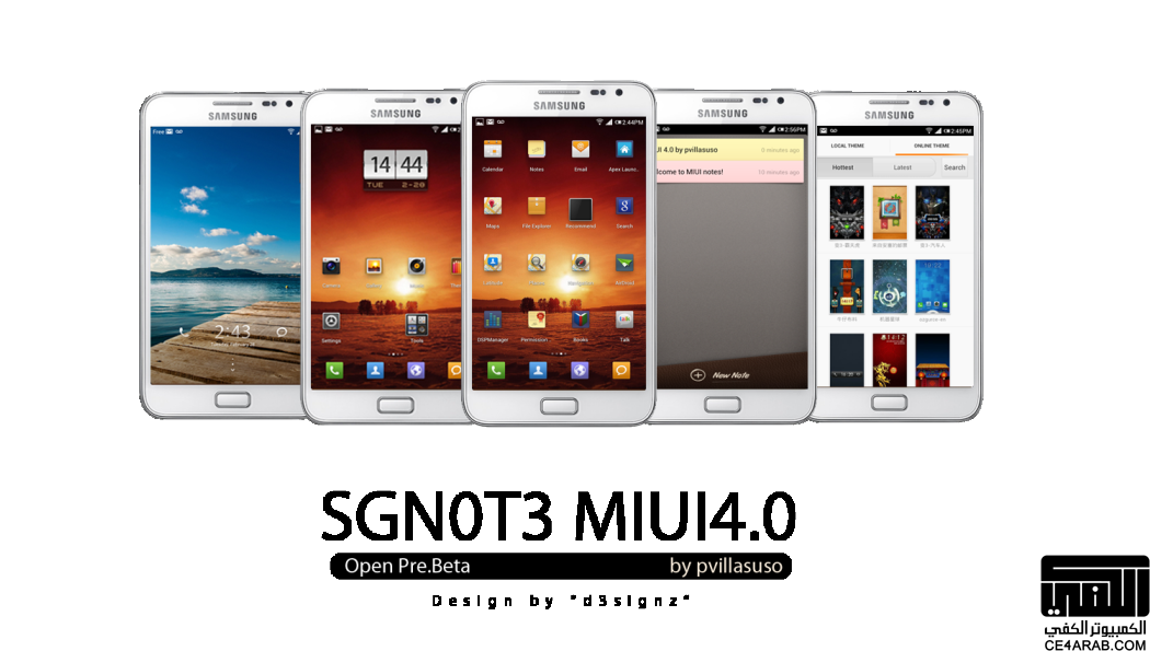 لعشاق روم MIUI ، لأجهزة الجالاكسي نوت Galaxy Note N7000