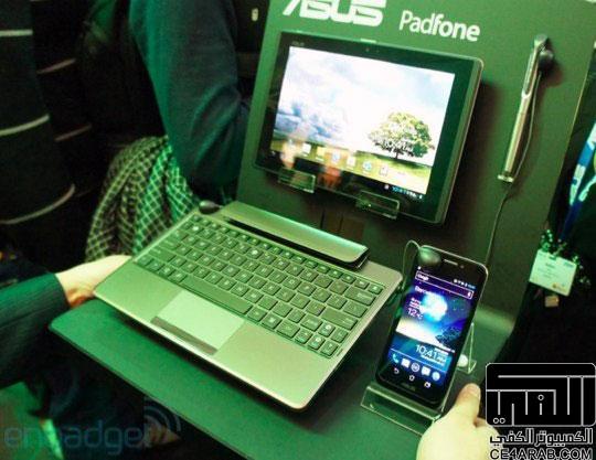 ASUS PadFone صور و مواصفات و سعر الجهاز المميز - جهاز 3 في 1