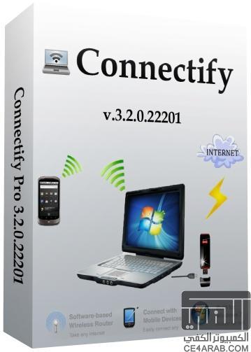 برنامج Connectify لمشاركة انترنت اللابتوب الى الجوال ب Wi fi