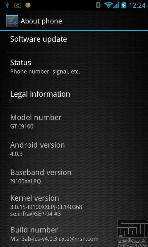 [روم] جالكسي اس2 i9100 آيس كريم ساندوش 4.0.3 (تحديث : 25/5/1433)