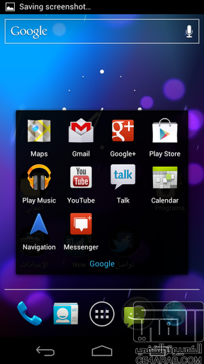 روم Android Revolution HD الاسرع والافضل .. جلكسي نكسس