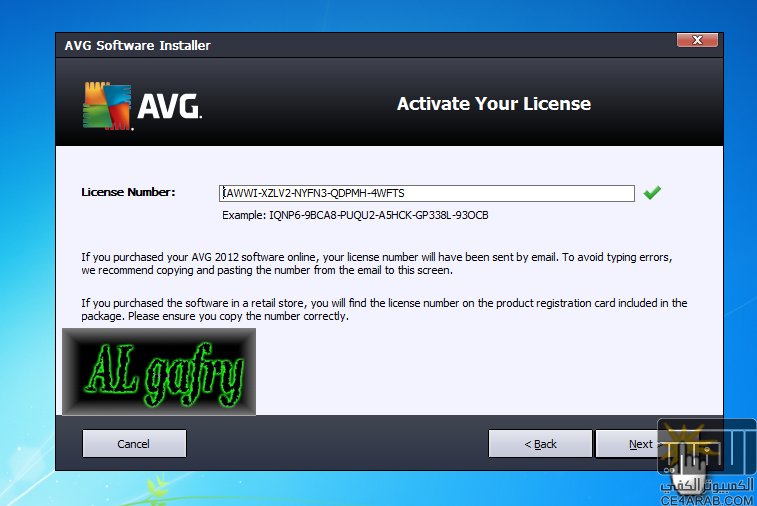 الاصدار النهائي  AVG Internet Security.0.2127 مقاومه  وحماية الجه