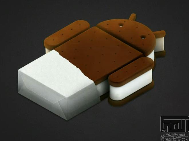 أحدث و أقوى تطبيقات الاندرويد آيس كريم ساندوتش Android 4.0.1 Ice
